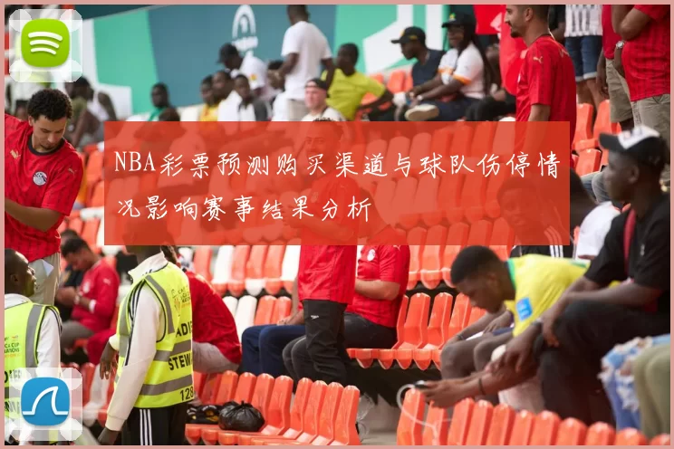 巴内切亚对阵瓦尔迪精彩直播全程回顾与分析