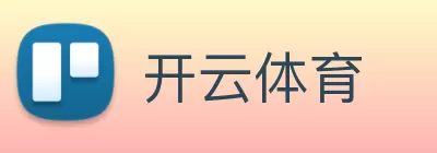 开云体育 Logo